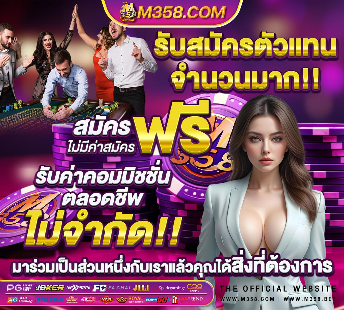 ยืนยันเบอร์รับเครดิตฟรี